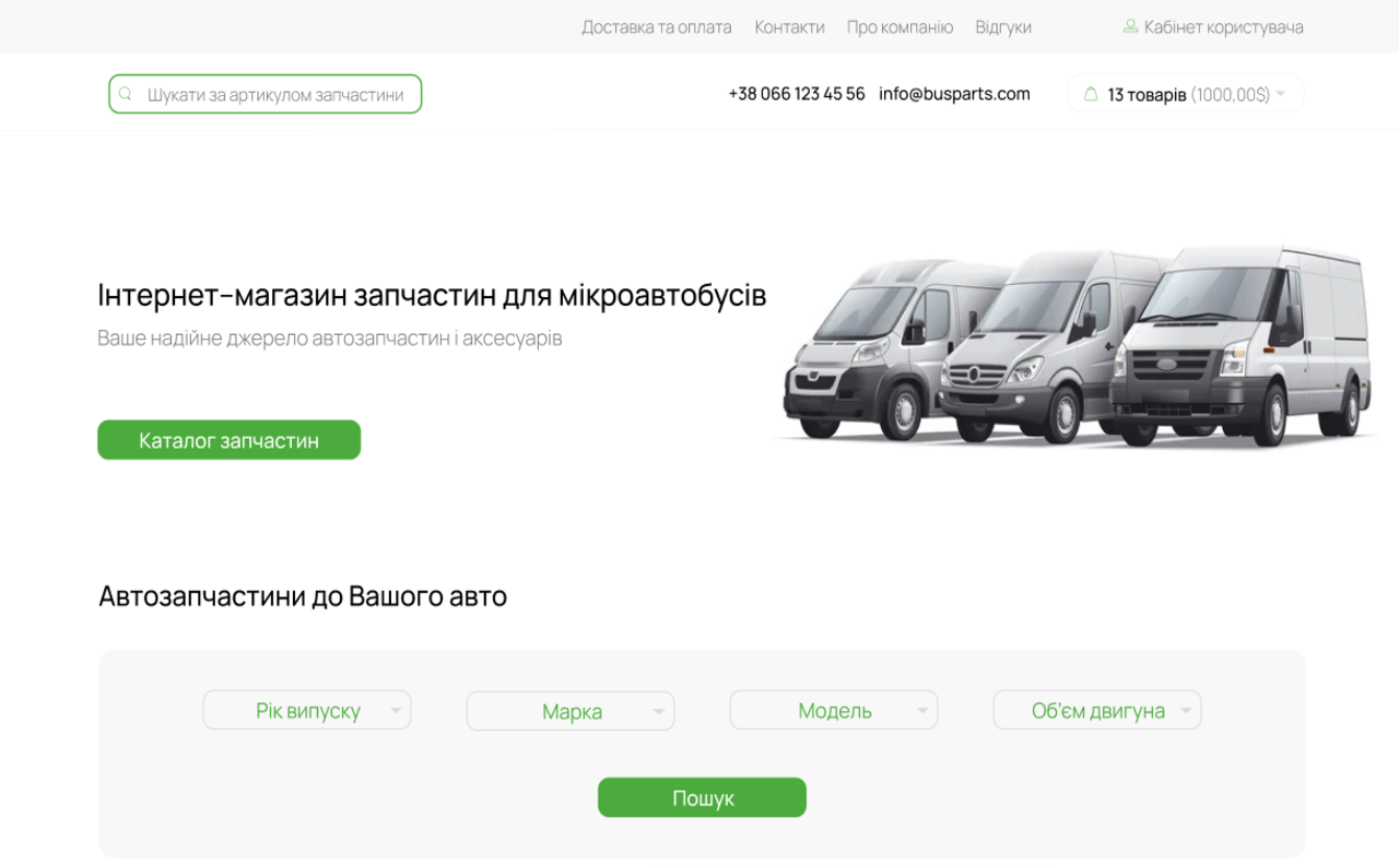 vsebus